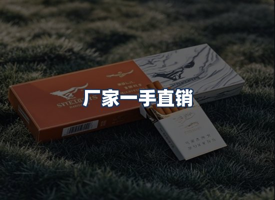 直发优势